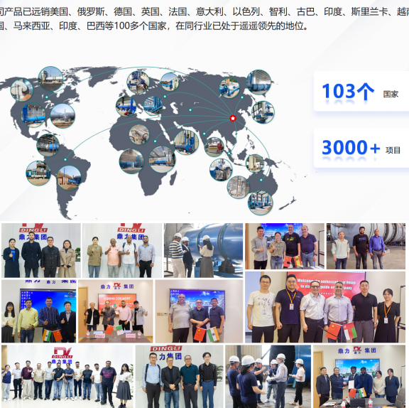 鄭州鼎力烘干機(jī)